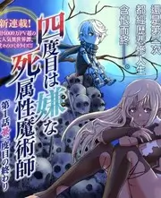 大华影院版本更新日志解读资讯的像素风格配图